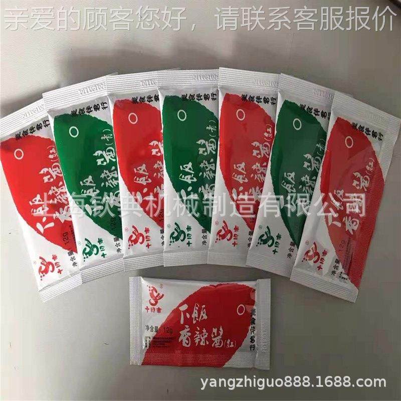 酱料装机包 645按键操作 包脱酱毛剂装机 染发剂料自动封口机