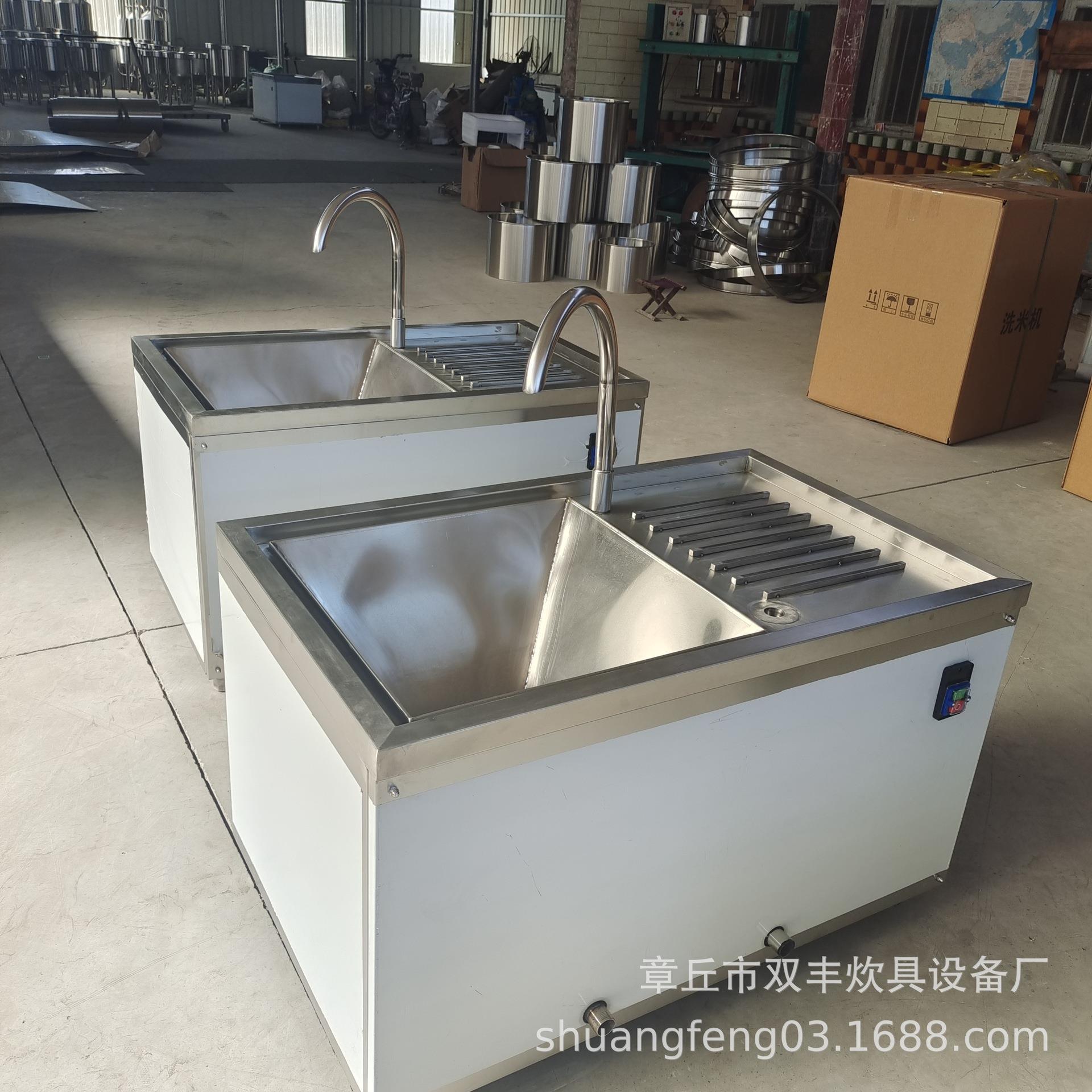 定制大米清洗机洗米机定做商用400公斤洗米机厂家小型大米清洗机