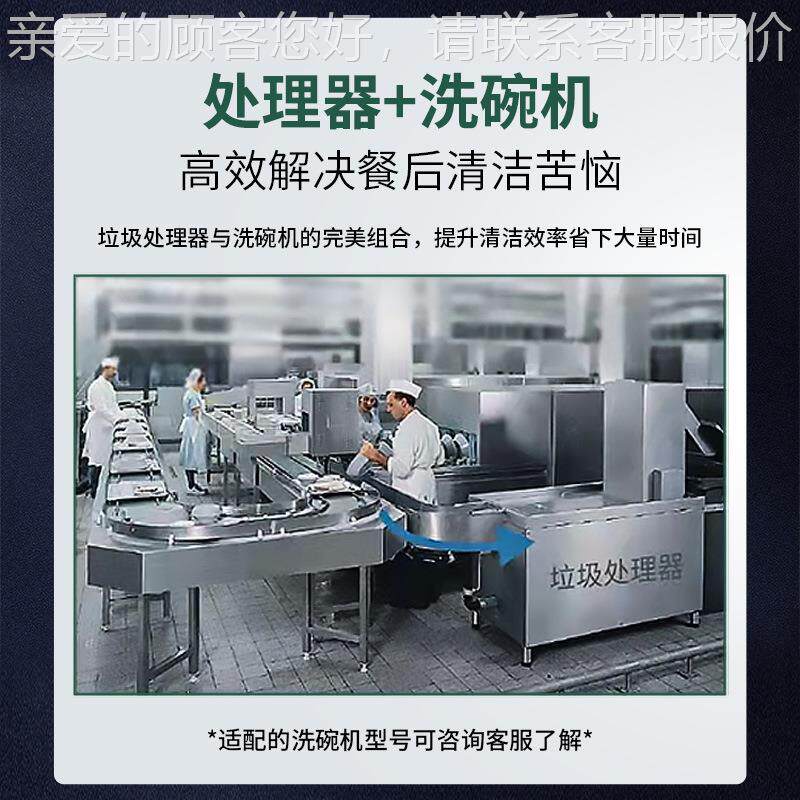 全动厨余垃自处理器商圾学用餐饮校食XZ-HS09堂用不锈钢垃圾处理