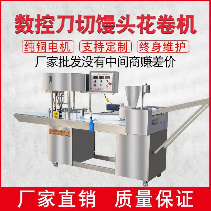 全自动方形馒头机设备不锈钢仿手工馒头房用新款创业设备生产线厂,清洗/食品/商业设备,其他食品加工设备,淘宝优惠券,粉丝福利购,淘宝优惠卷