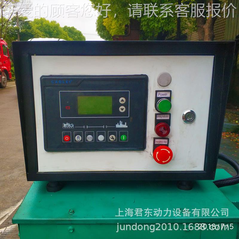 10KW康明斯发电机 1550K柴油康发电机组 JD-C150G配明斯6CWTA8.3-