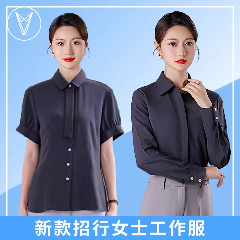 新款招行工作服女长袖衬衫紫色短袖衬衣招商银行行服裤子工装制服