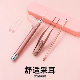 掏耳神器挖耳朵采耳工具可视发光耳勺套装儿童镊子带灯挖耳勺批发