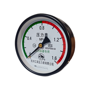 储气罐压力表江南压力表Y100Z锅炉压力表水管道压力表蒸汽压力表