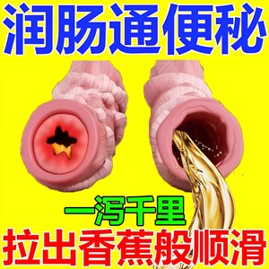 同仁堂益生菌治疗便秘大人顽固便秘专治便秘特效药随便果排毒正品