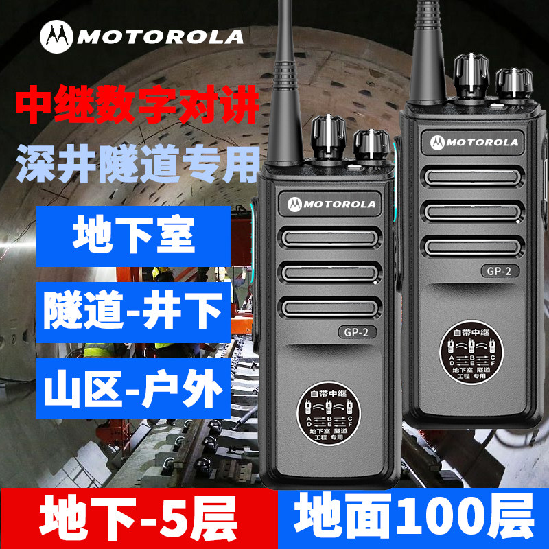 自带中继台对讲机加长距离