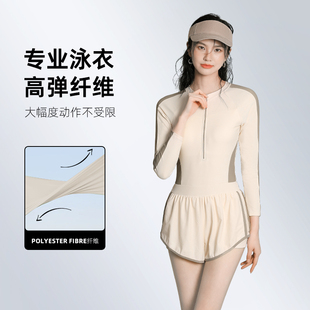 泳衣女2025新款长袖防晒游泳衣保守显瘦遮肚游泳馆专用连体游泳装