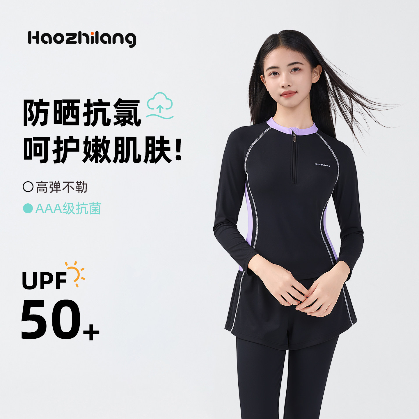 2026新款保守显瘦撞色训练泳装女