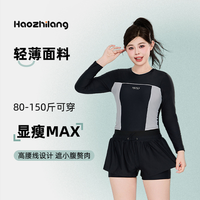 大码泳衣遮肉显瘦高弹舒适