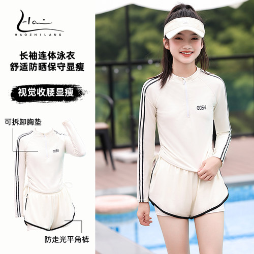 泳衣女大童初中生保守长袖防晒