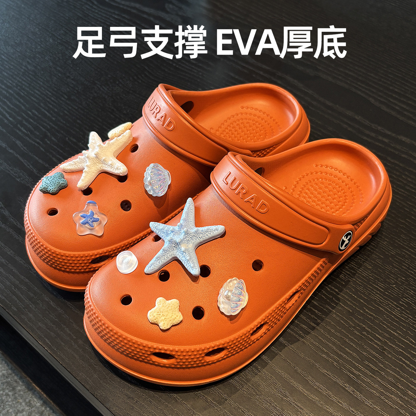 外穿防滑情侣厚底diy透气洞洞鞋