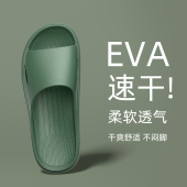 室内防滑浴室洗澡居家用透气静音情侣凉拖鞋 eva速干拖鞋 男女夏季