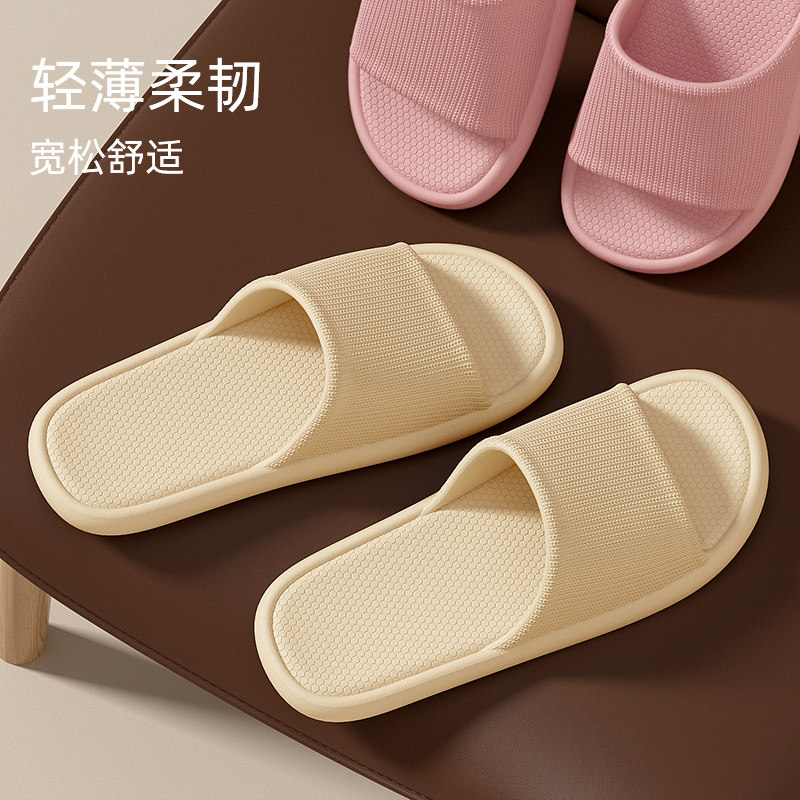 吉希情侣eva一字舒适静音拖鞋图片