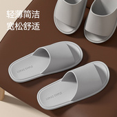 室内速干旅行浴室洗澡居家轻薄情侣出差防滑凉拖鞋 夏季 女 男士 拖鞋