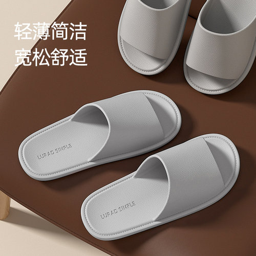 男士轻薄速干便携简约防滑凉拖鞋
