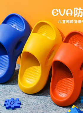 儿童拖鞋夏季男童女童洗澡防滑居家浴室外穿软底耐磨室内小孩拖鞋