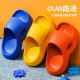 男童女童洗澡防滑居家浴室外穿软底耐磨室内小孩拖鞋 儿童拖鞋 夏季