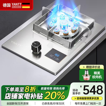 德国家用燃气灶单灶九腔猛火煤气灶不锈钢定时单眼液化气炉台嵌式