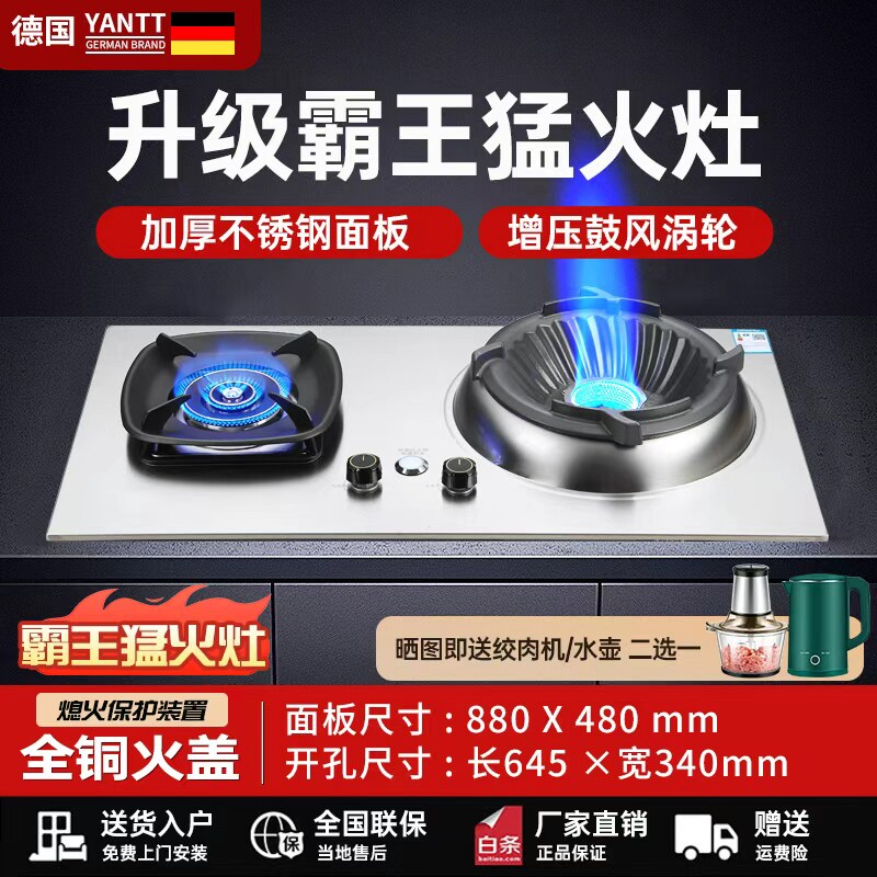 燃气灶天然气家用猛火灶10kw大火力不锈钢煤气灶双灶熄火保护灶具