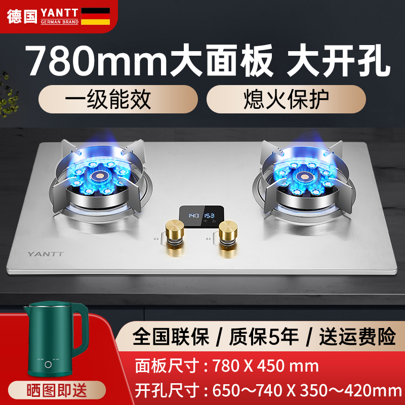 大开孔燃气灶猛火煤气炉加厚面板