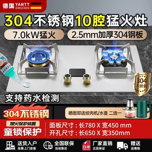 燃气灶家用增压直喷十腔猛火煤气双灶304加厚2.5mm不锈钢天然气炉