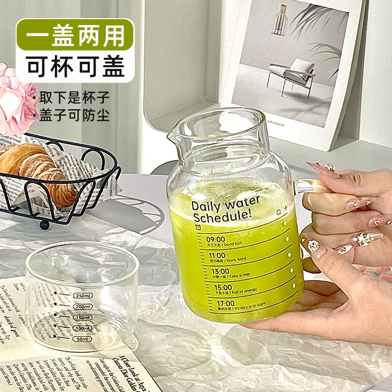 高硼硅玻璃耐高温耐冷