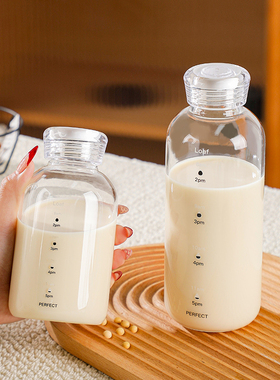 豆浆杯家用牛奶瓶微波炉可加热便携外带果汁早餐杯子刻度玻璃水杯