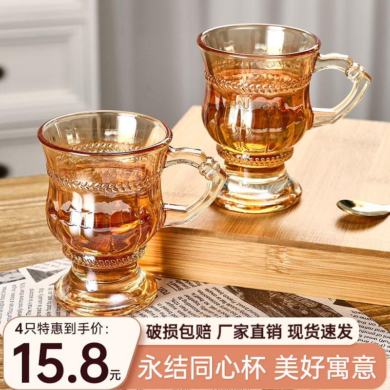 复古高脚把杯北欧风红茶杯奶茶杯家用玻璃酒杯饮料杯伴手礼咖啡杯