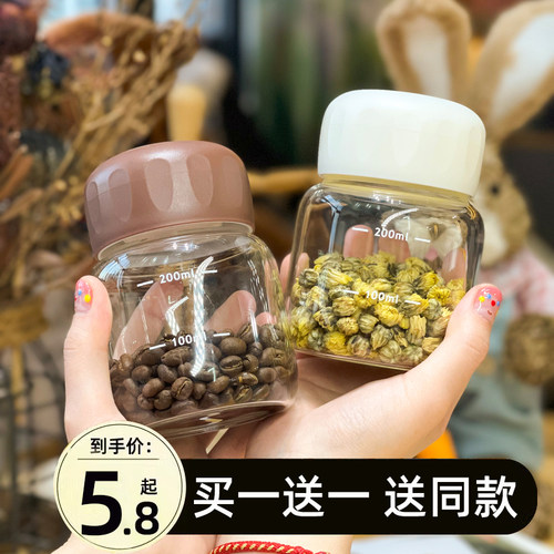 耐高温耐冷大容量带盖胖胖豆浆杯