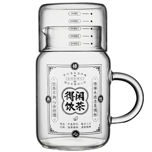 800ml大容量带盖杯子家用喝水杯女耐高温玻璃带把刻度杯男泡茶杯