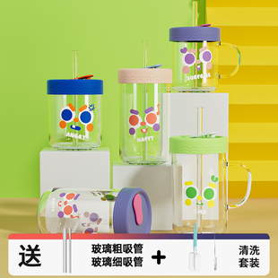 高颜值玻璃吸管杯女办公室喝水杯耐高温可微波果汁杯带盖奶茶杯子
