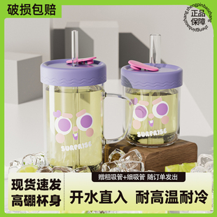 玻璃吸管杯女生水杯夏天家用果汁饮料杯奶昔咖啡杯子高颜值奶茶杯