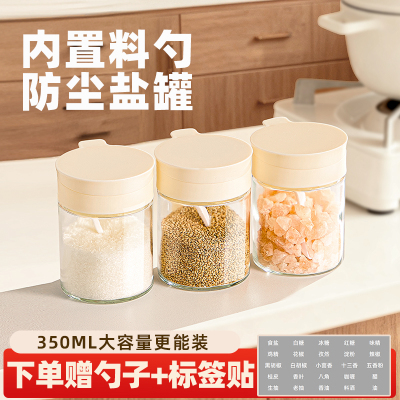 玻璃调料盒家用厨房新款调料分装瓶调味料瓶罐香料收纳盐罐调料罐