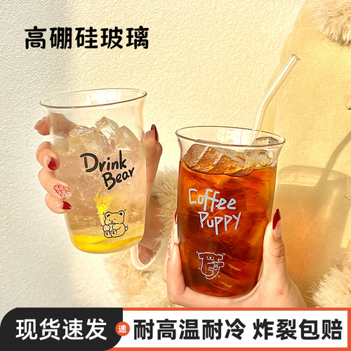 高硼硅玻璃水杯耐高温咖啡杯