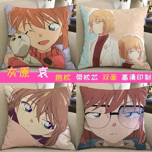灰原哀抱枕名侦探柯南周边可爱卡通动漫枕头玩偶双面定制生日礼物