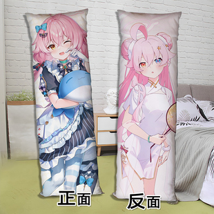 碧蓝档案小鸟游星野等身抱枕二次元长条床上睡觉枕头双面来图定制