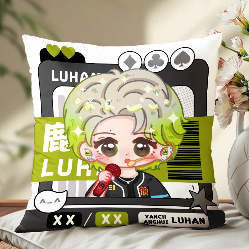新款鹿晗明星周边演唱会抱枕宿舍靠枕同款粉丝应援卧室高颜值枕头