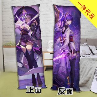 雷电影将军二次元周边抱枕等身长条枕头照片定制2way男女学生礼物