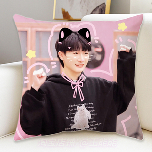 周深抱枕应援周深周边送闺蜜生日礼物周深代言周边人形抱枕套定制