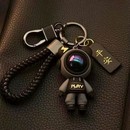 高档小熊男女钥匙链卡通可爱星空汽车钥匙扣挂件钥匙圈锁匙扣编织