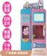 自助无人售卖机儿童景区2023 智能商用全自动花式 棉花糖机欧式 新款