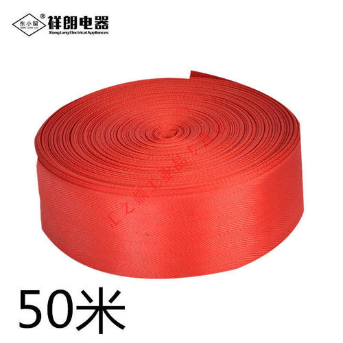 警戒带隔离带帆布警戒带警戒线隔离线红安全警示带302F502F100米