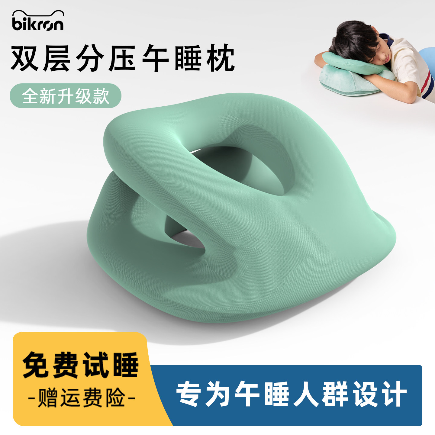 小学生午睡枕趴睡枕儿童睡觉神器