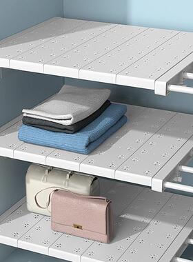 Adjustable Closet Organizer Storage Shelf Wall Mounted DIY