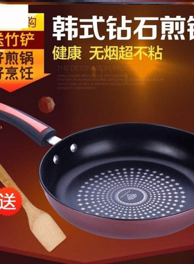 Pan cooker induction cooker non - stick pan frying 不粘锅