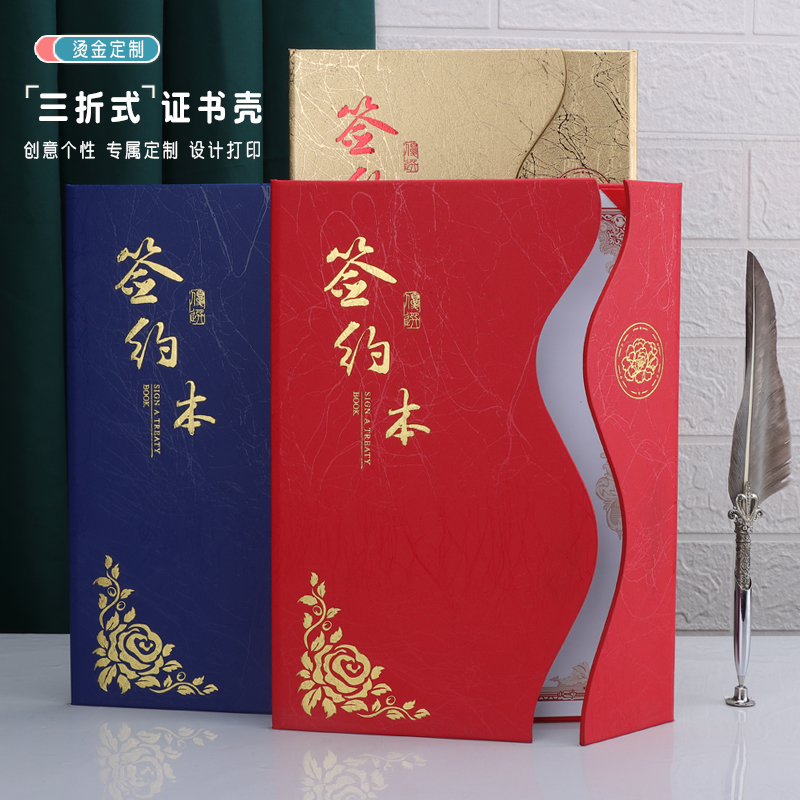 豫教三折国潮签约本厂家直发