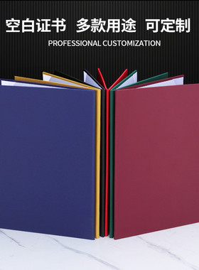 A4朗诵稿夹诗朗诵文件夹A3红色演讲稿夹签约夹板夹本合同夹诗歌主持稿致辞稿夹红绒面皮革封面主持人会议协议