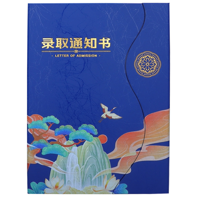 豫教三折证书系列可设计打印定制