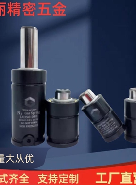 气弹簧GSU300-12.7-BU/GR/RD/YW GSU300-15-BU/GR/RD充气压力选择