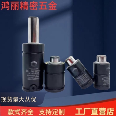 气弹簧GSU300-12.7-BU/GR/RD/YW GSU300-15-BU/GR/RD充气压力选择